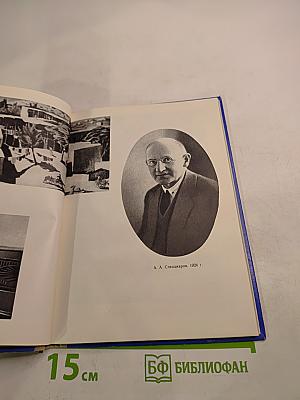 Жизнь музыканта