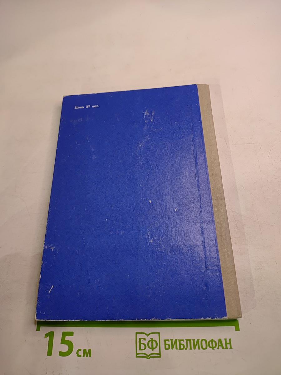 Жизнь музыканта