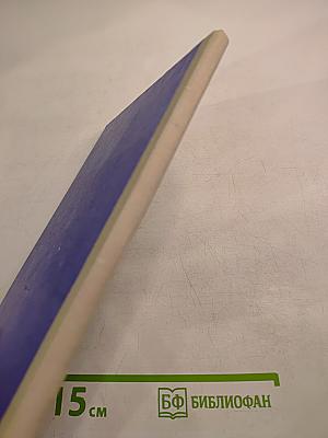 Жизнь музыканта