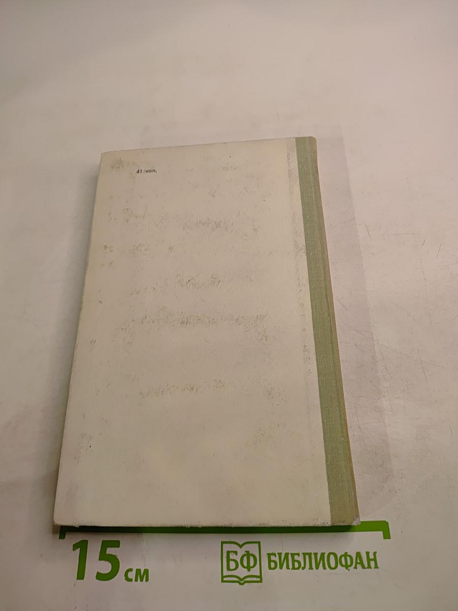 Стихотворения и поэмы