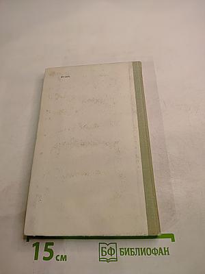 Стихотворения и поэмы