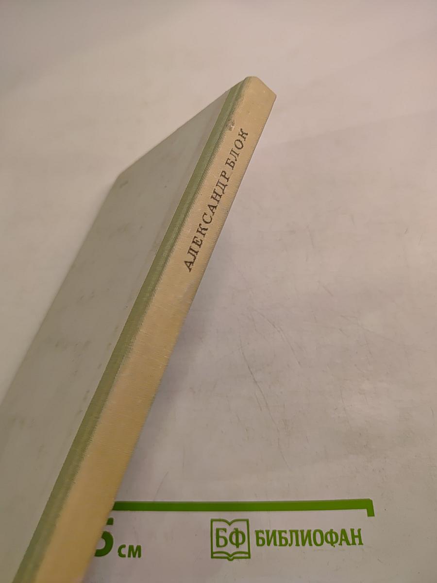 Стихотворения и поэмы