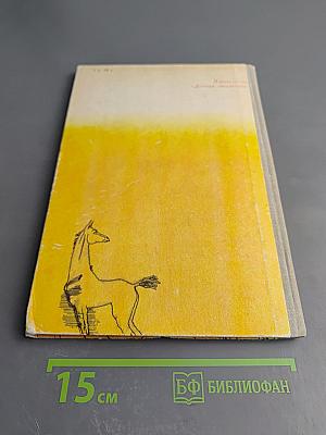 Аринкино утро