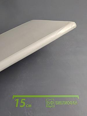 Детям о Владимире Ильиче Ленине: Стихи и рассказы