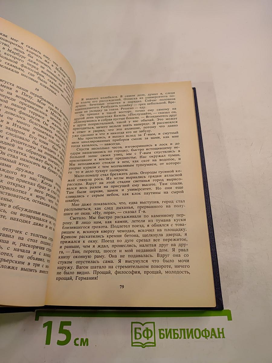 Об искусстве