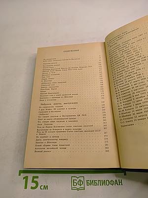 Об искусстве