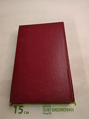 Сен-Мар; Стелло