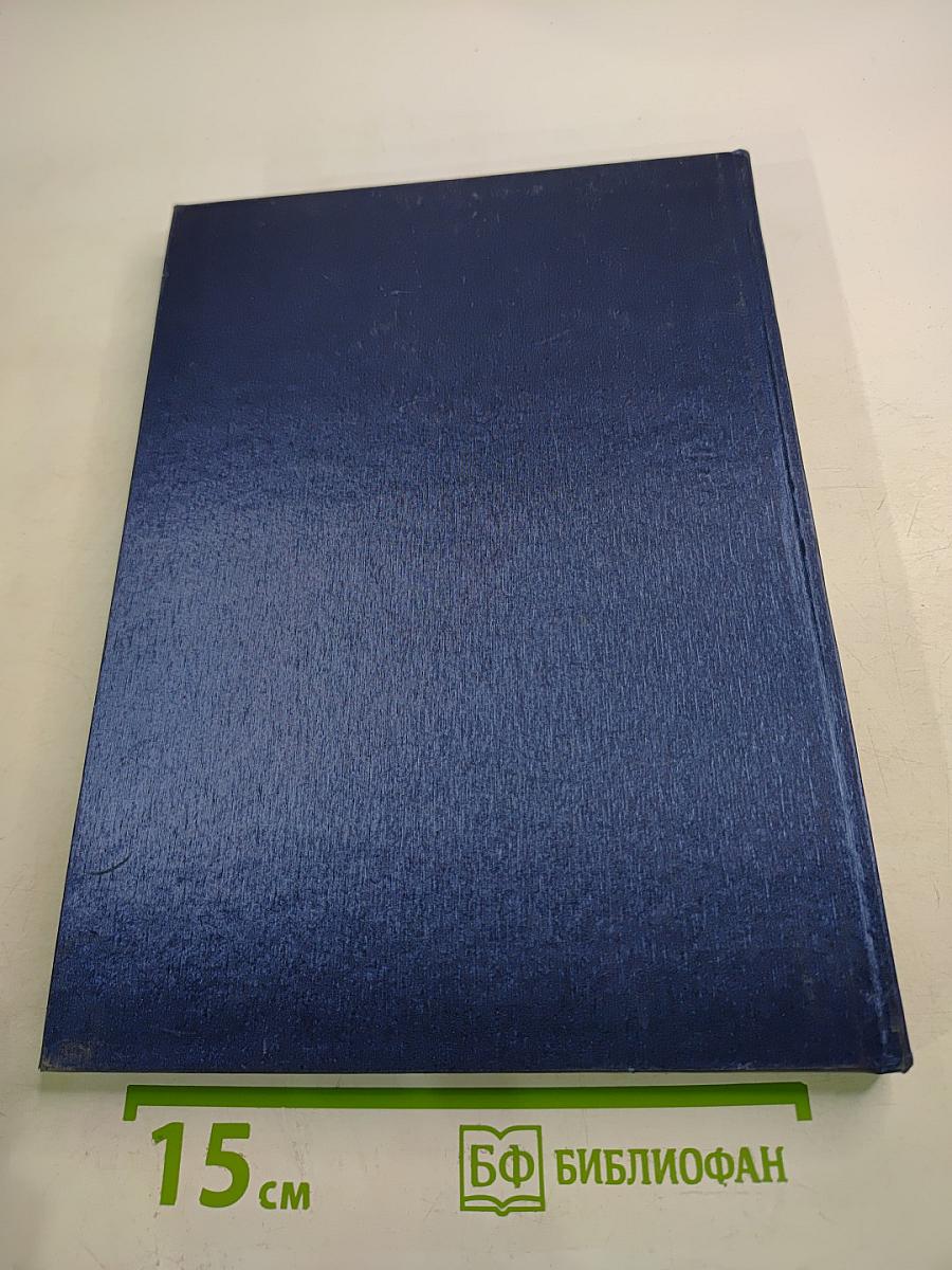 Развитие связи в россии. из истории в будущее