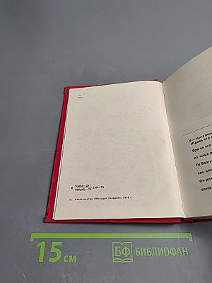 Битражных дел мастер