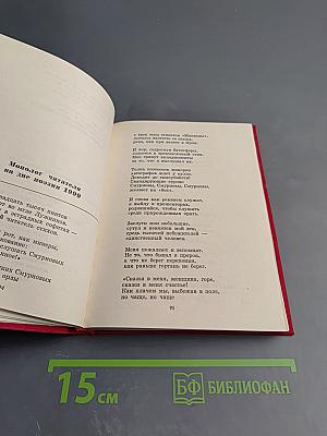 Битражных дел мастер