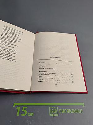 Битражных дел мастер