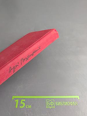 Битражных дел мастер