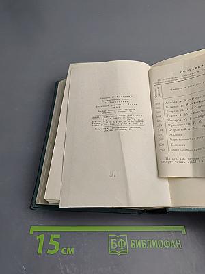 Памятные места Московской области. Краткий путеводитель