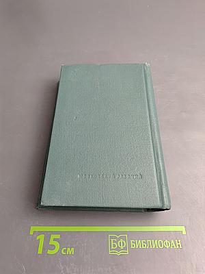 Памятные места Московской области. Краткий путеводитель