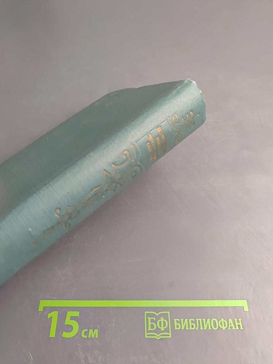 Памятные места Московской области. Краткий путеводитель