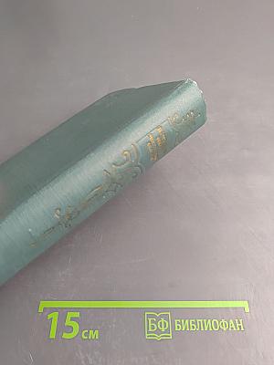 Памятные места Московской области. Краткий путеводитель