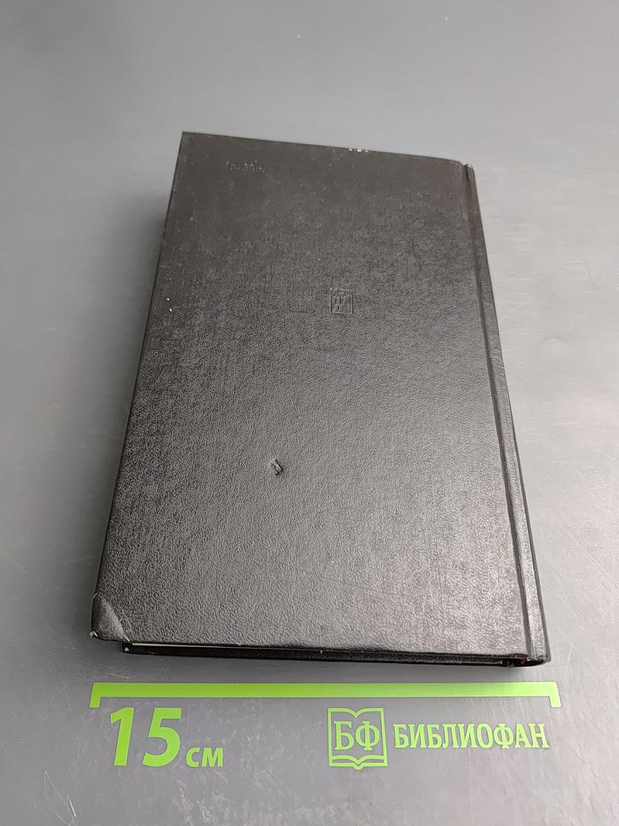 От «Барбароссы» до «Терминала»: Взгляд с Запада