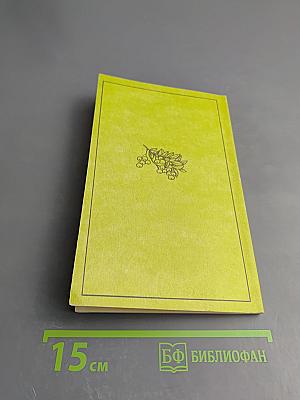 Фитолечение Фитопитание Фитокосметика Фитозащита