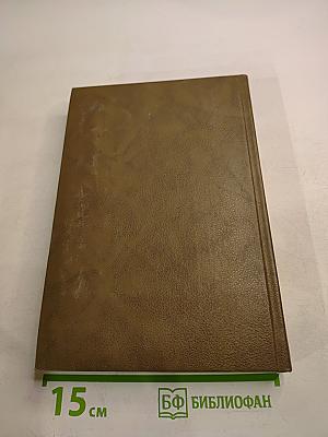 Минувшее. Исторический альманах. Выпуск 4