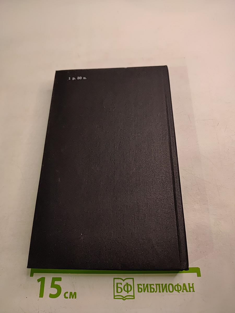 В.Г. Короленко: летопись жизни и творчества 1917-1921