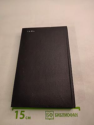 В.Г. Короленко: летопись жизни и творчества 1917-1921