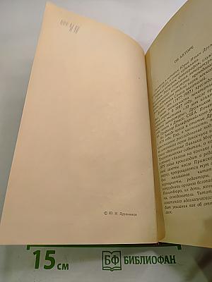 Ангелы на кончике иглы