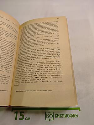 Ангелы на кончике иглы