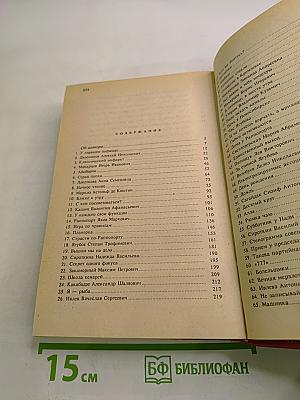 Ангелы на кончике иглы