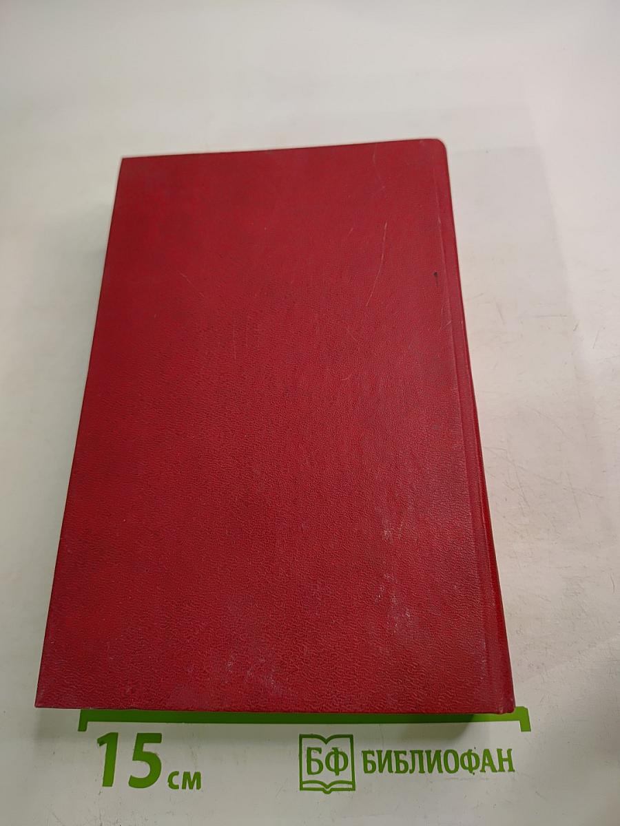 Ангелы на кончике иглы