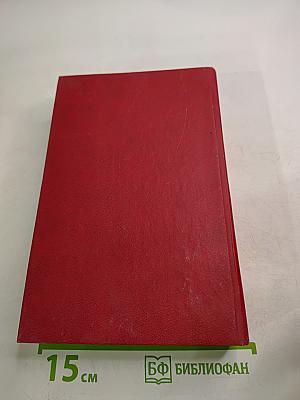 Ангелы на кончике иглы