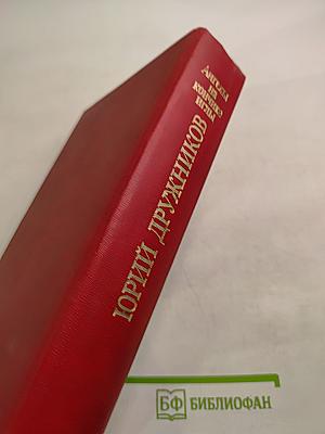 Ангелы на кончике иглы