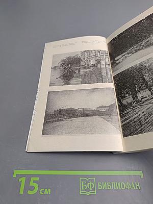 Ленинград без наводнений