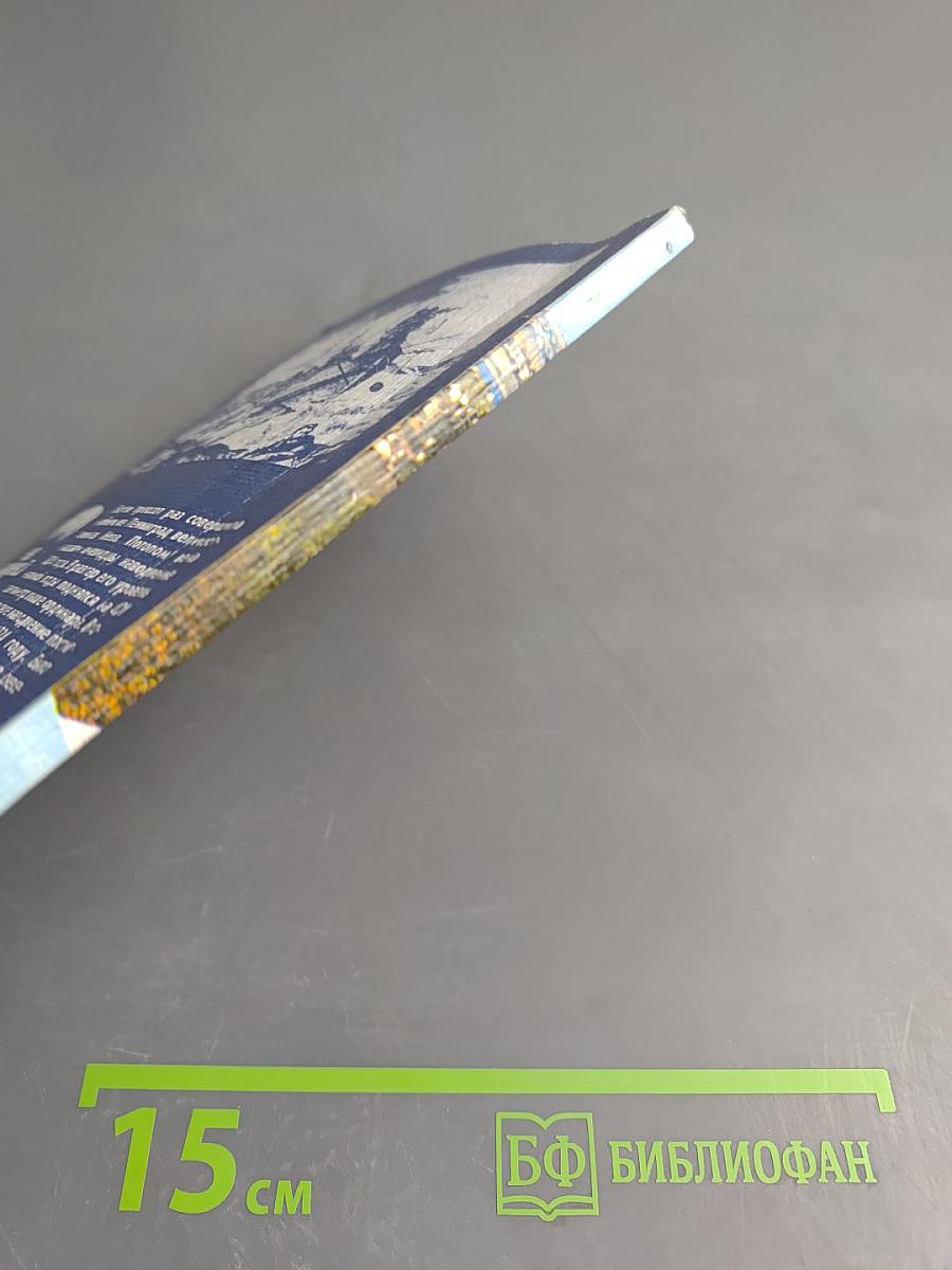 Ленинград без наводнений