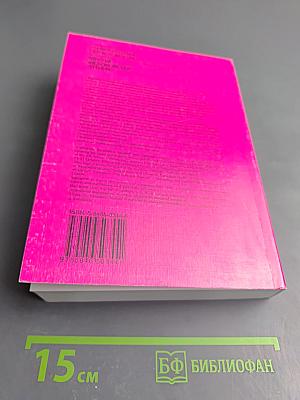 Шестые Федоровские Чтения. Университетское Переводоведение. Выпуск 6