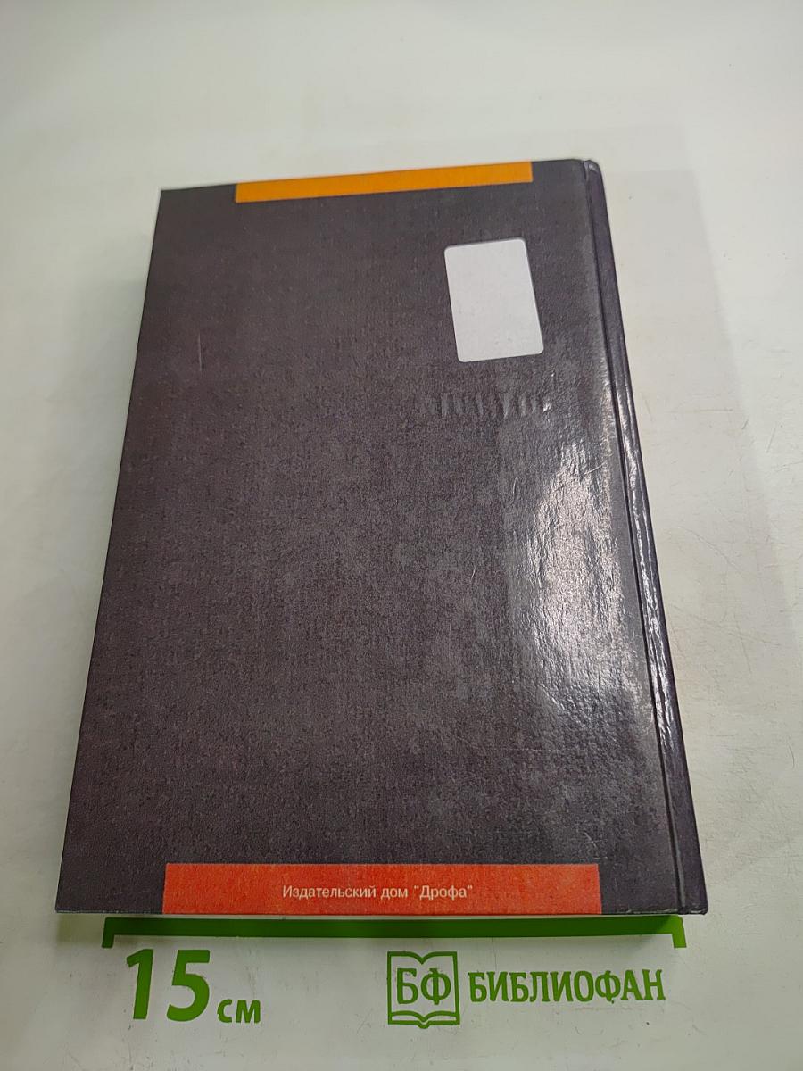 Русский язык для всех