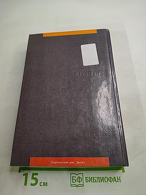 Русский язык для всех