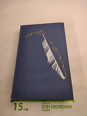 Стихотворения