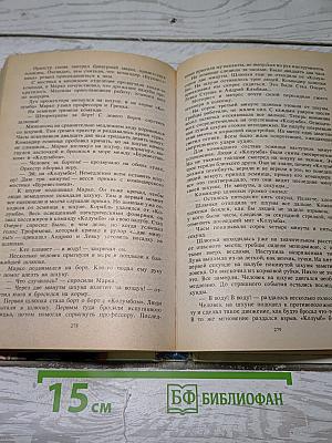 «лахтак» шхуна «колумб»