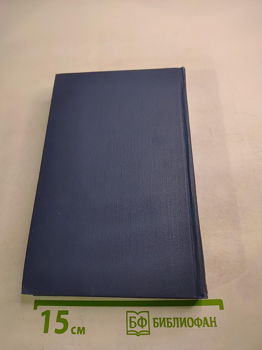 Стихотворения