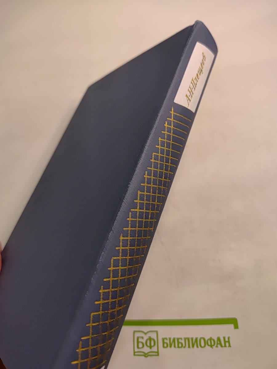 Стихотворения