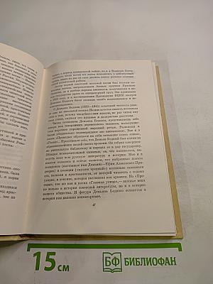 Рассказы о твоих песнях
