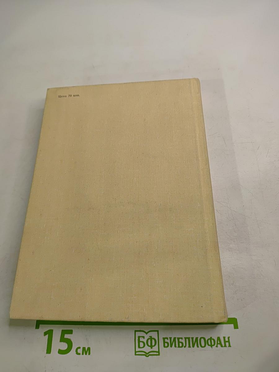 Рассказы о твоих песнях