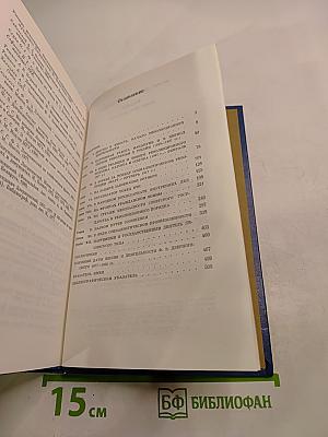 Феликс Эдмундович Дзержинский. Биография