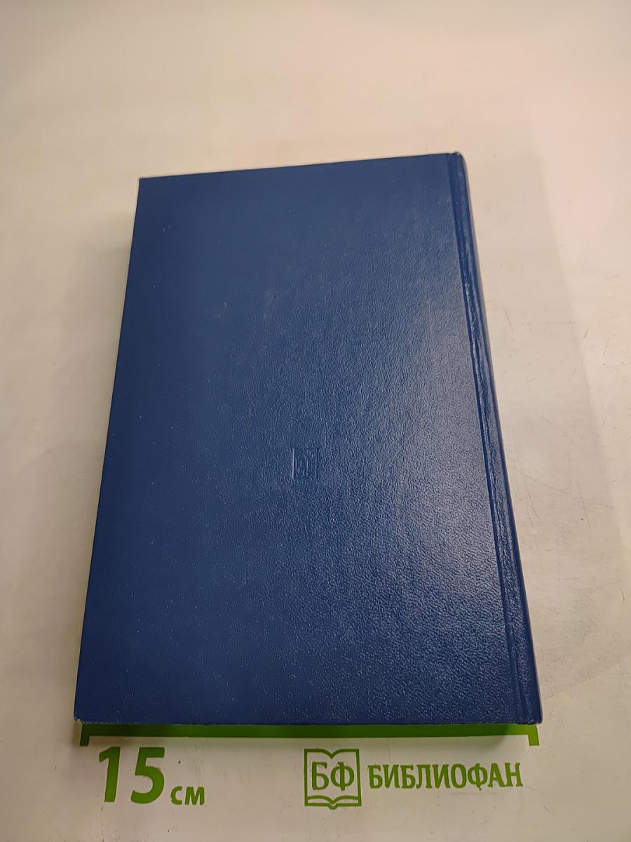 Феликс Эдмундович Дзержинский. Биография