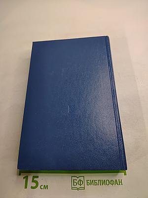 Феликс Эдмундович Дзержинский. Биография