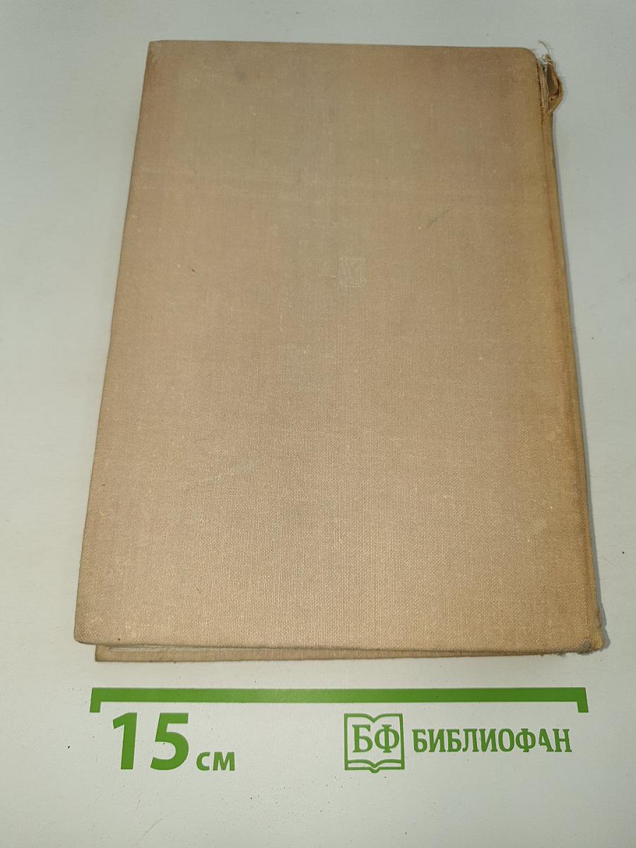 В редакцию не вернулся...