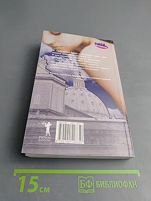 Великий пост