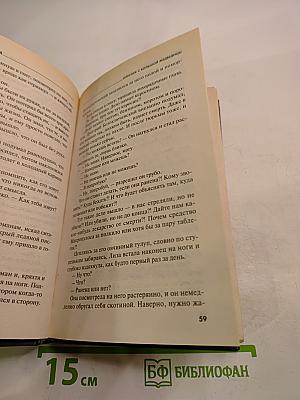 Олигарх с большой медведицы