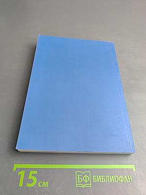 Селигер. Материалы по русской диалектологии. Словарь. Выпуск 5