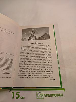 Дело о черных археологах